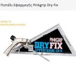 PinkGrip DryFix FR