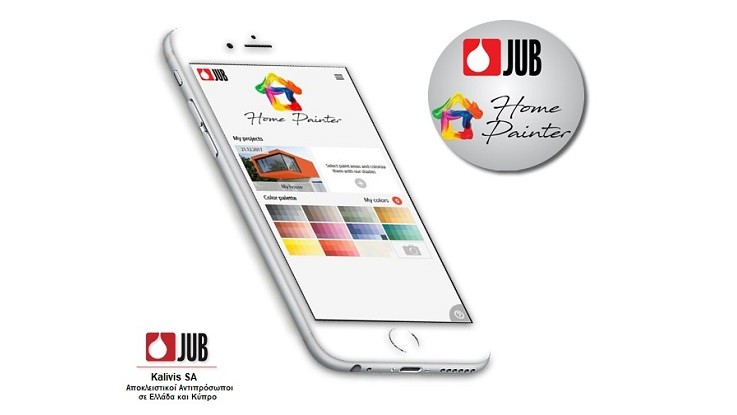 JUB Home Painter, η νέα δωρεάν εφαρμογή για κινητά που σας λύνει τα χέρια!